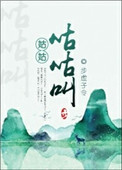 大主宰txt下载全本免
