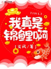 桃花小妹电视剧全集免费观看