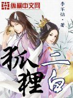 闯荡江湖