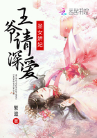 苏柔上瘾无删减故事版