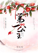 日韩a无v码吉吉影音