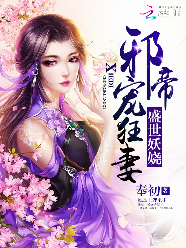 欧美精华液
