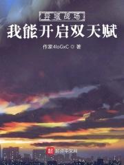 交换游戏2在线观看中文