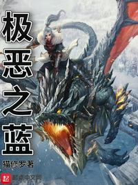 哪吒敖丙挺直进入