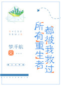 一线天[13p]