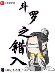 姐妹们喜欢弯的还是直的