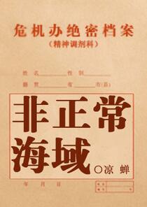 势不可挡未删减版