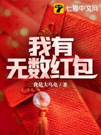 庶香门第