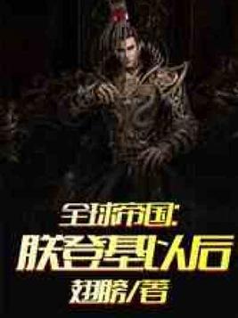 军婚不知节制地索要林龙