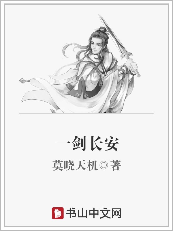 剑灵无尽之塔