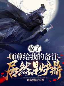 啊哈太子妃好骚