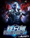 女女跪在地上捧起主人的脚