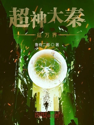 家政保姆中文字幕