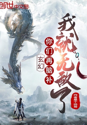 乡村艳妇一共有多少章