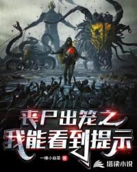 圣手战医