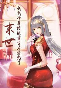 长沙御姐