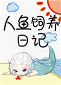 两个女人漫画未删减完整