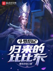 星汉灿烂幸甚至哉小说