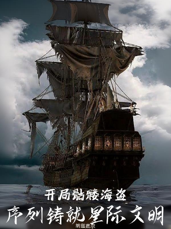 善良的的小子中字正片