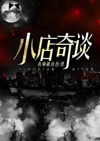 师生乱目录全文阅读