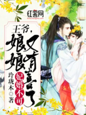 被两个老头咬住吃奶野战