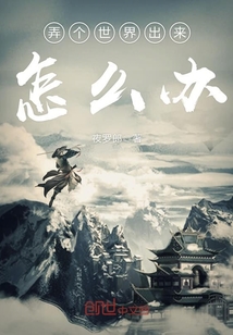 夫妻的赞助商第二部