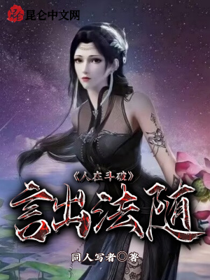网红主播剧情演绎在线