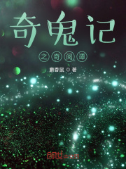 梦巴黎