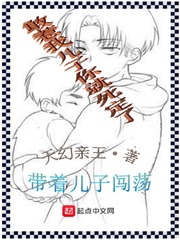 里面也请好好疼爱第八集
