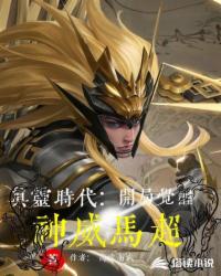 东成西就免费