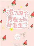 禁止18周岁进入免费网站观看