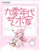 打扑克又喊又叫的视频