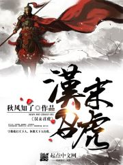 废后归来嫡女狠角免费