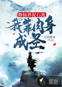 极品中医老刘张雪妮