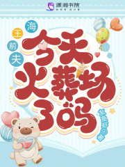追龙 下载