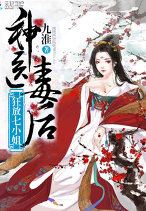 强取豪夺之兄弟羁绊