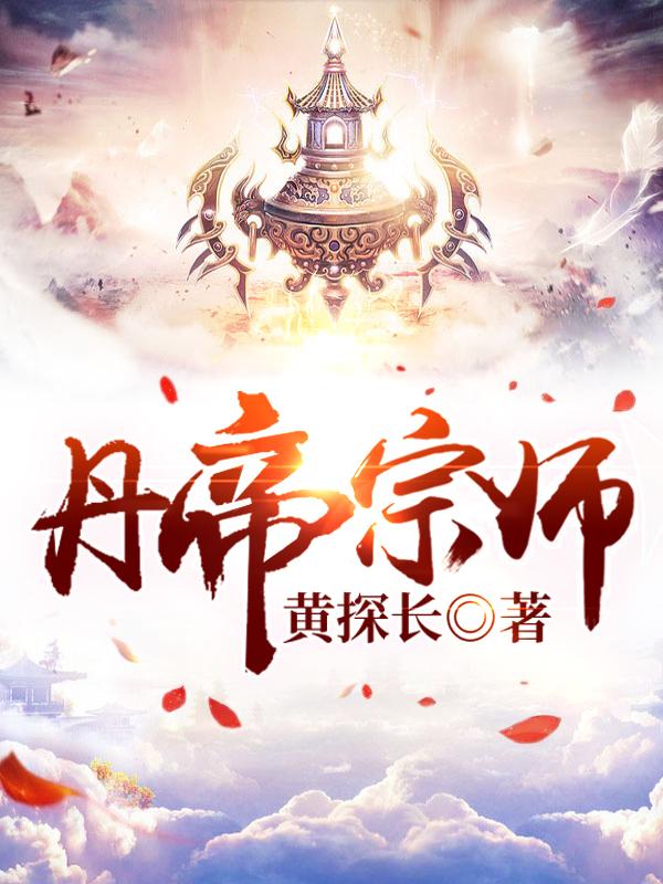 我在无限世界当花瓶