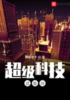 不锈铁