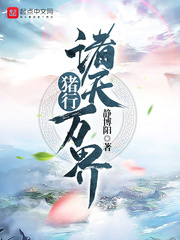 翠微居小说手机版