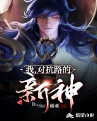 tobu8日本动漫免费版