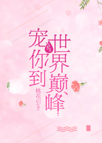 武林猛虎