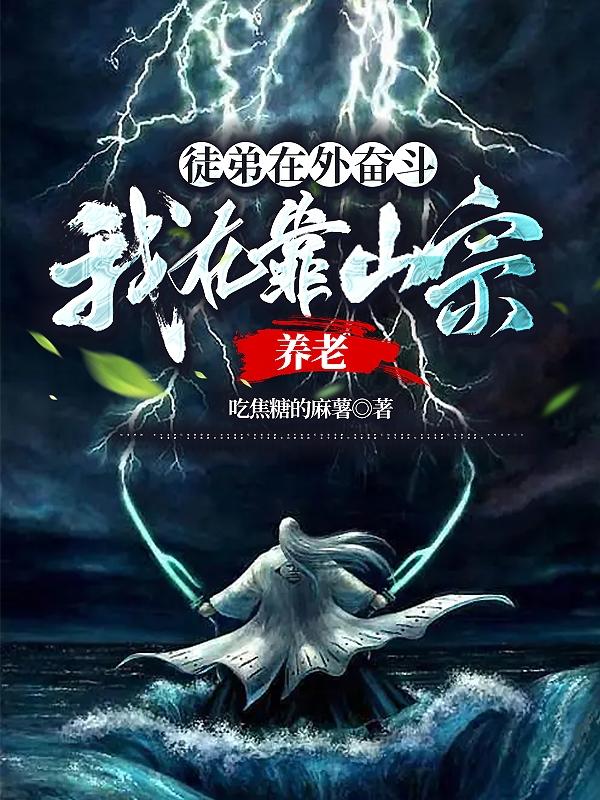 电影张三丰