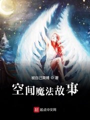 盗妃权倾天下全文阅读