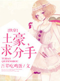 一受封疆无删减txt