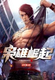 冷宫弃妃