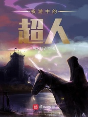 啊灬用力灬啊灬啊灬啊灬