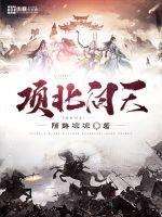 幼驯染是大总统