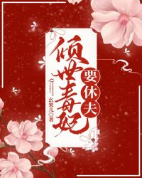 popo小说网