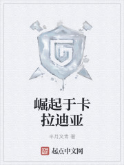 老板你的怎么那么大