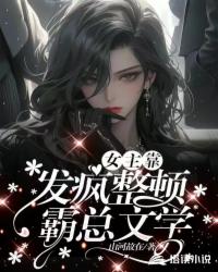 不速之客2024